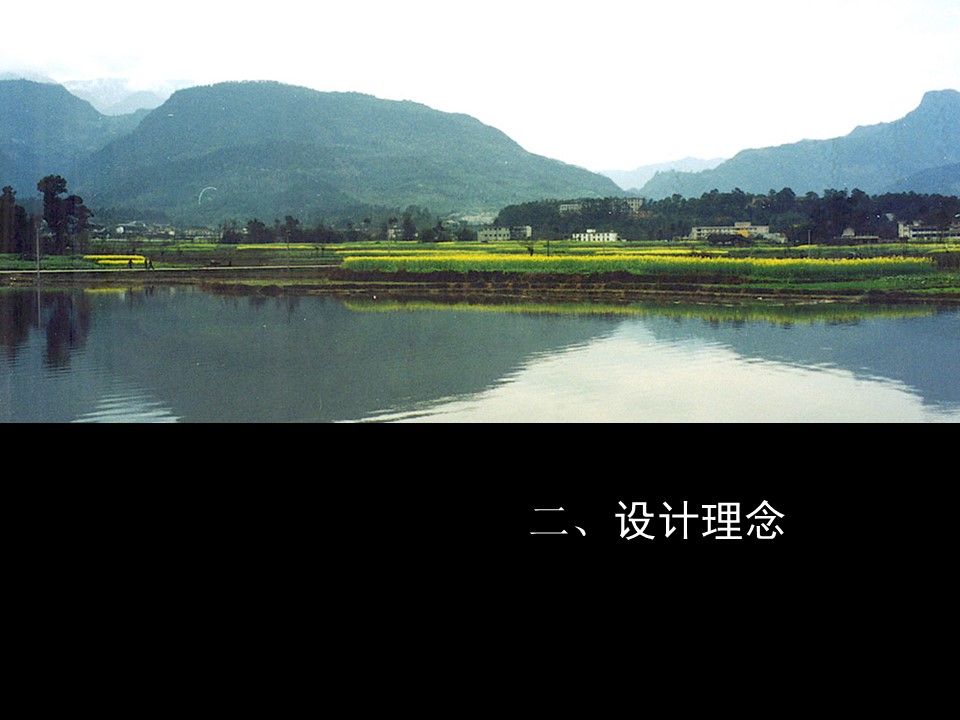 （12） 89建筑设计ppt.59的PPT模板-10/84