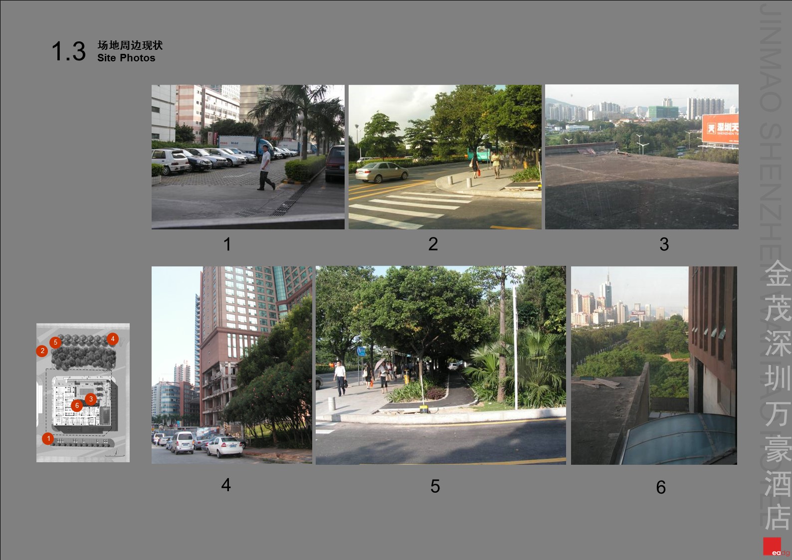 （12） 89建筑设计ppt.60的PPT模板-6/43