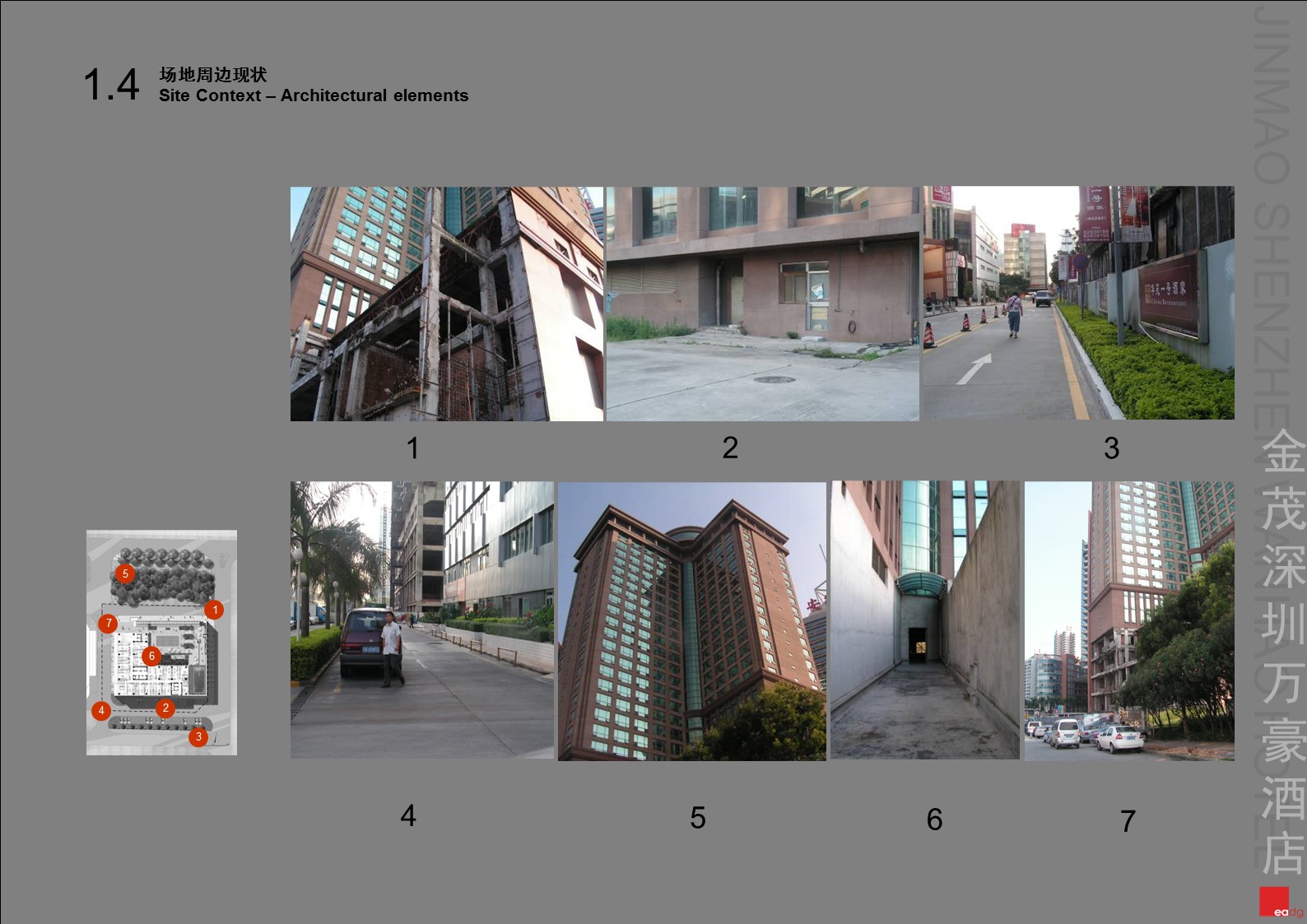 （12） 89建筑设计ppt.60的PPT模板-7/43