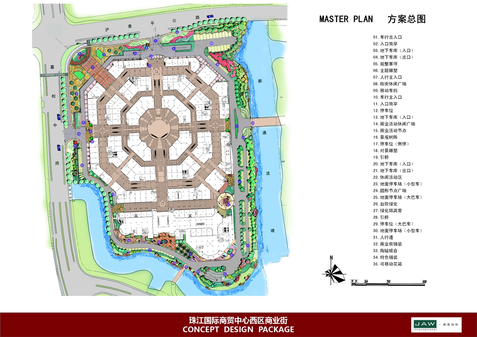 （12） 89建筑设计ppt.63的PPT模板-2/45