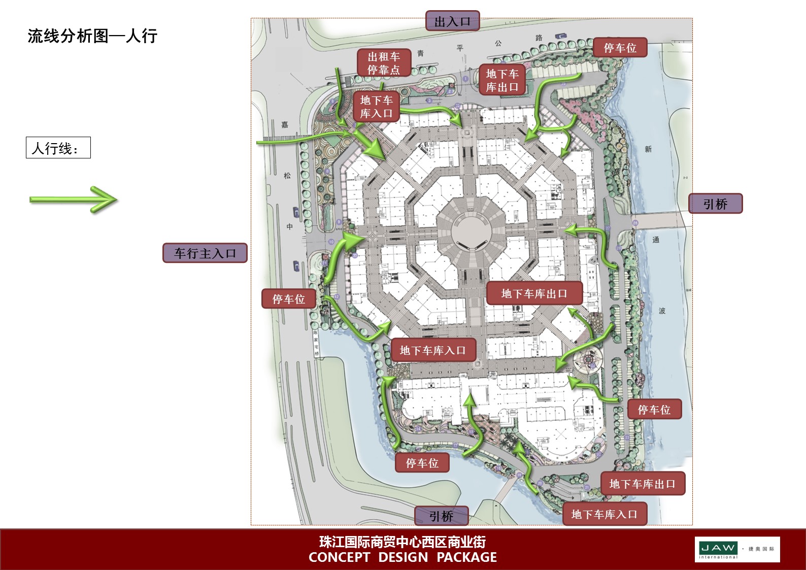 （12） 89建筑设计ppt.63的PPT模板-5/45