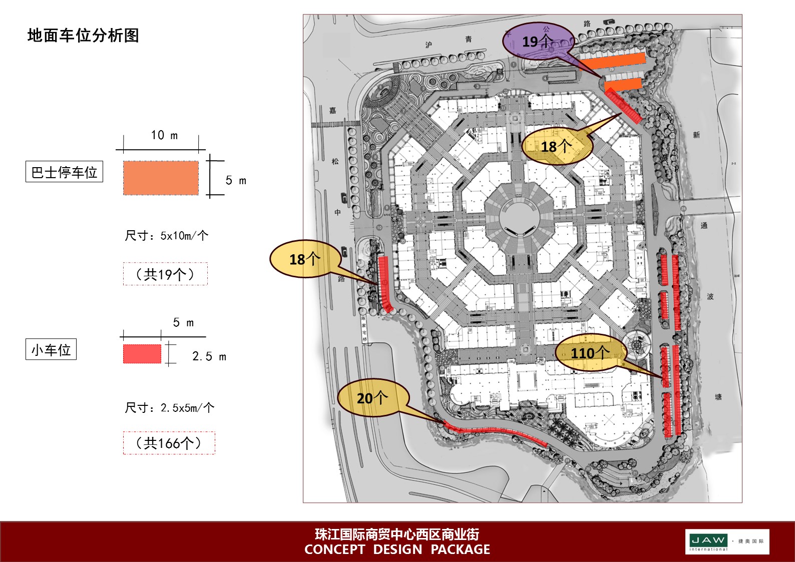 （12） 89建筑设计ppt.63的PPT模板-6/45