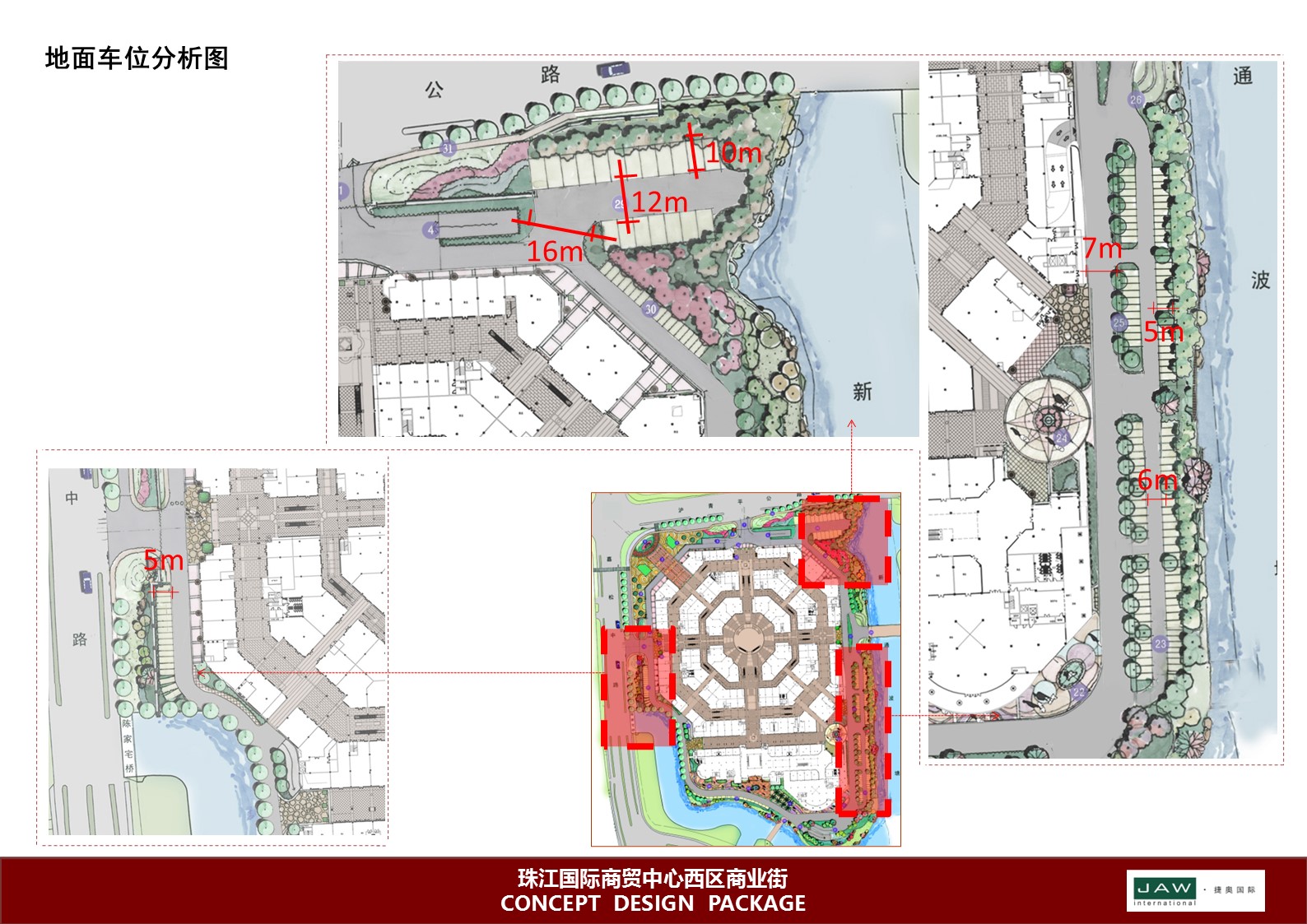 （12） 89建筑设计ppt.63的PPT模板-7/45
