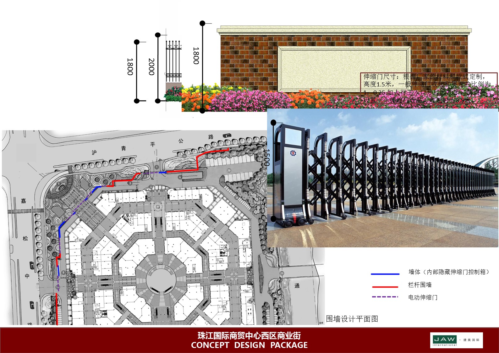 （12） 89建筑设计ppt.63的PPT模板-9/45