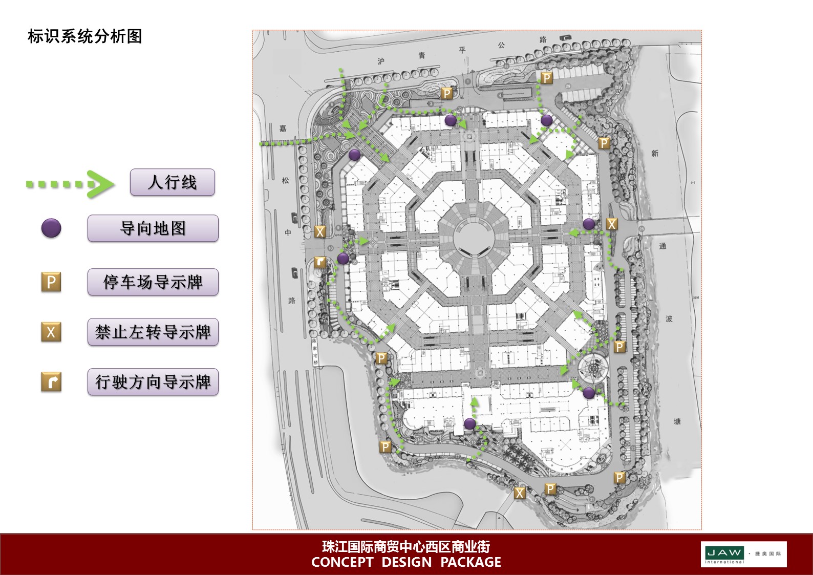（12） 89建筑设计ppt.63的PPT模板-10/45