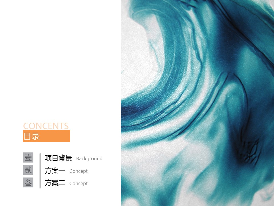 （12） 89建筑设计ppt.64的PPT模板-2/44