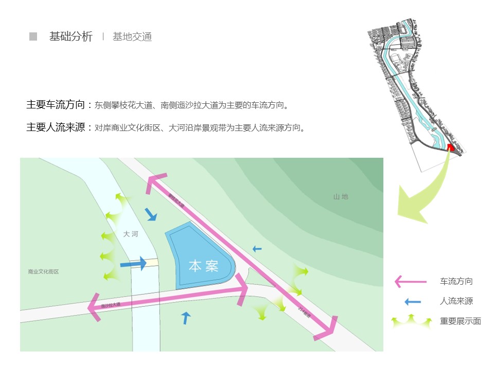 （12） 89建筑设计ppt.64的PPT模板-5/44