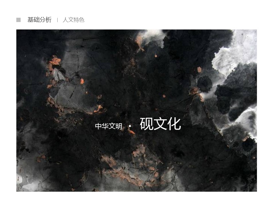 （12） 89建筑设计ppt.64的PPT模板-8/44