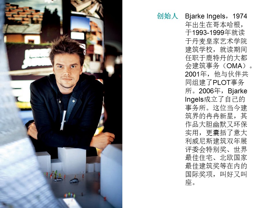 （12） 89建筑设计ppt.7的PPT模板-3/52