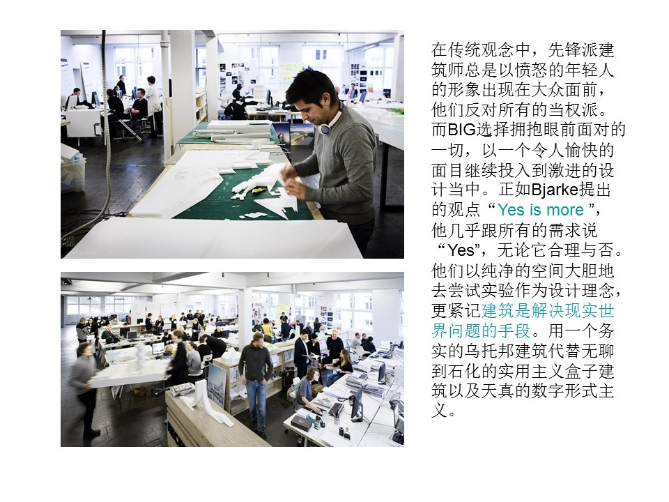 （12） 89建筑设计ppt.7的PPT模板-5/52