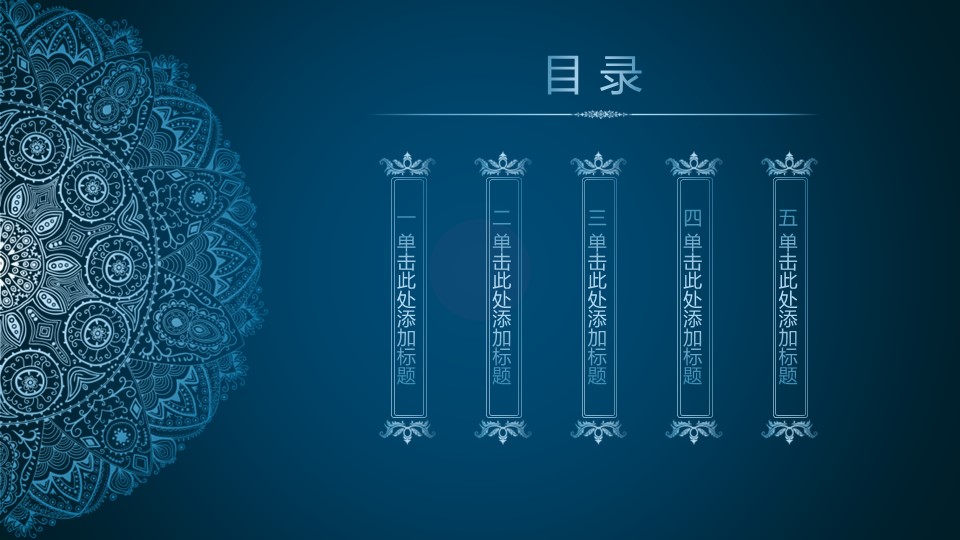 ——新增精品--古 典 中 国 风PPT合集（点击进入下载）.T006古典中国风PPT合集（与压缩包内容一样，可进入单个下载）.动态.T006古典中国风PPT-002的PPT模板-2/19