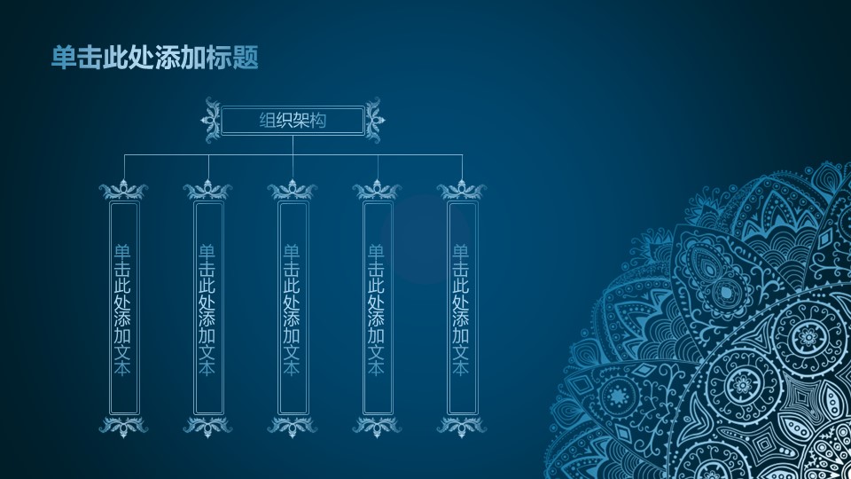 ——新增精品--古 典 中 国 风PPT合集（点击进入下载）.T006古典中国风PPT合集（与压缩包内容一样，可进入单个下载）.动态.T006古典中国风PPT-002的PPT模板-7/19