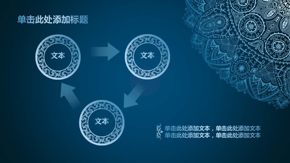 ——新增精品--古 典 中 国 风PPT合集（点击进入下载）.T006古典中国风PPT合集（与压缩包内容一样，可进入单个下载）.动态.T006古典中国风PPT-002的PPT模板-10/19