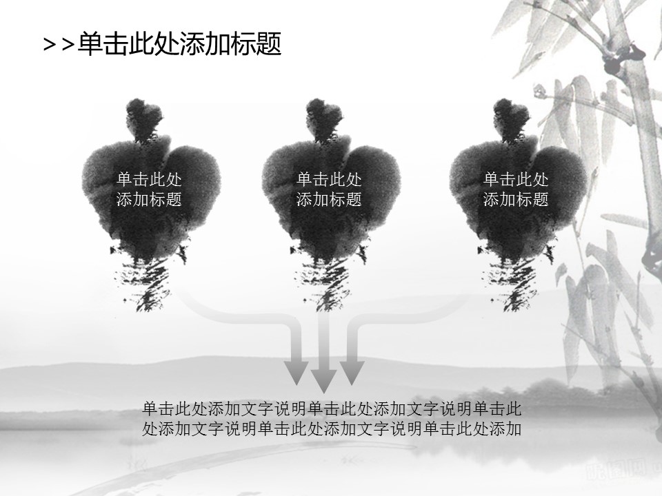 ——新增精品--古 典 中 国 风PPT合集（点击进入下载）.T006古典中国风PPT合集（与压缩包内容一样，可进入单个下载）.动态.T006古典中国风PPT-006的PPT模板-9/21