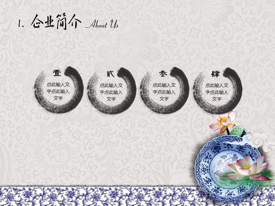 ——新增精品--古 典 中 国 风PPT合集（点击进入下载）.T006古典中国风PPT合集（与压缩包内容一样，可进入单个下载）.动态.T006古典中国风PPT-007的PPT模板-3/25