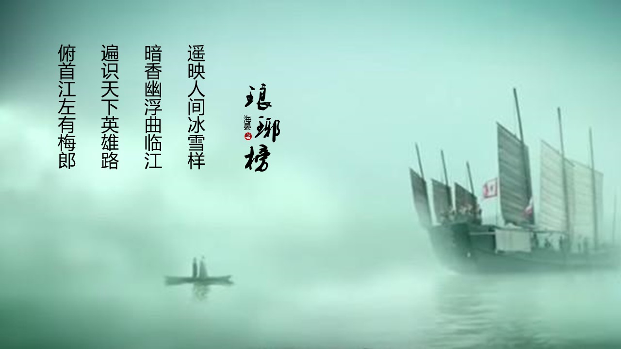 ——新增精品--古 典 中 国 风PPT合集（点击进入下载）.T006古典中国风PPT合集（与压缩包内容一样，可进入单个下载）.动态.T006古典中国风PPT-016的PPT模板-1/22