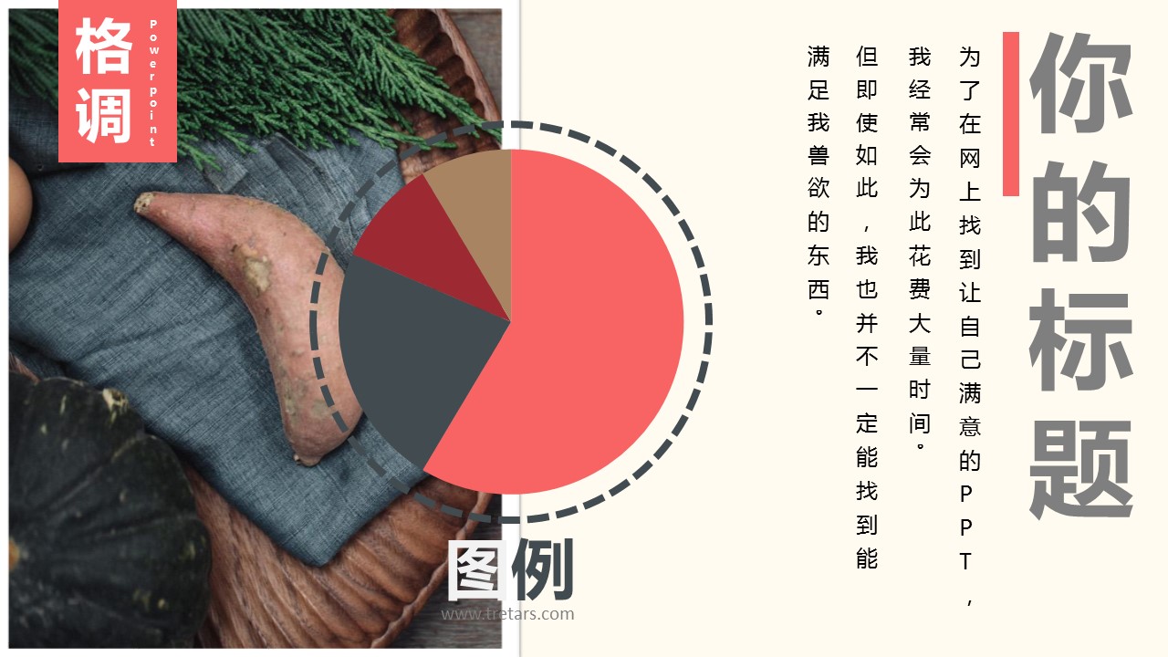 ——新增精品--古 典 中 国 风PPT合集（点击进入下载）.T006古典中国风PPT合集（与压缩包内容一样，可进入单个下载）.静态.T006古典中国风PPT-001的PPT模板-6/29