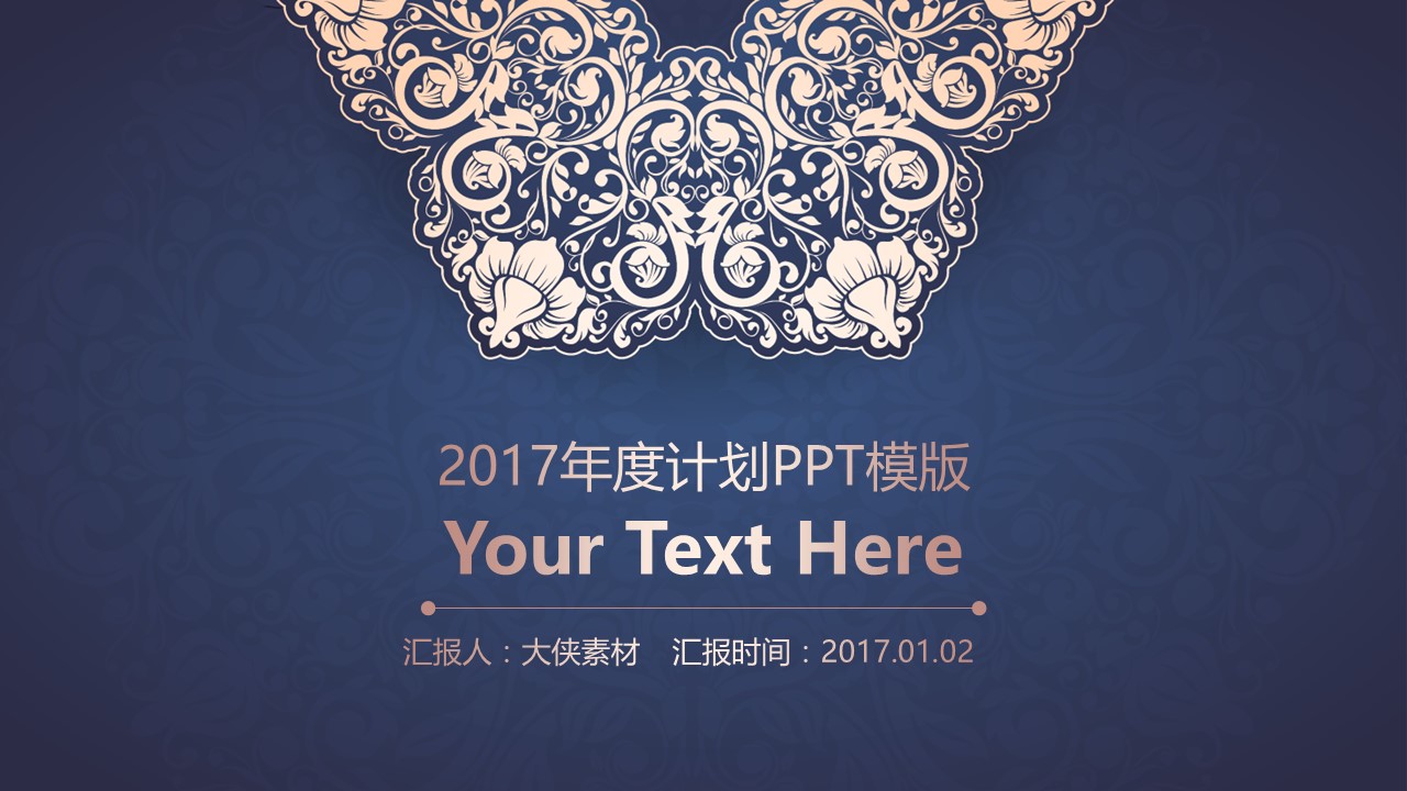 ——新增精品--古 典 中 国 风PPT合集（点击进入下载）.T006古典中国风PPT合集（与压缩包内容一样，可进入单个下载）.静态.T006古典中国风PPT-002的PPT模板-1/30