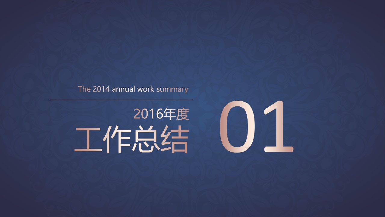 ——新增精品--古 典 中 国 风PPT合集（点击进入下载）.T006古典中国风PPT合集（与压缩包内容一样，可进入单个下载）.静态.T006古典中国风PPT-002的PPT模板-3/30