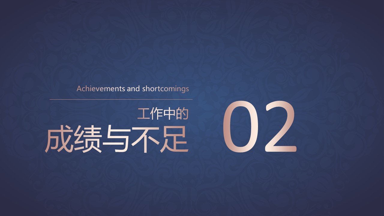 ——新增精品--古 典 中 国 风PPT合集（点击进入下载）.T006古典中国风PPT合集（与压缩包内容一样，可进入单个下载）.静态.T006古典中国风PPT-002的PPT模板-8/30