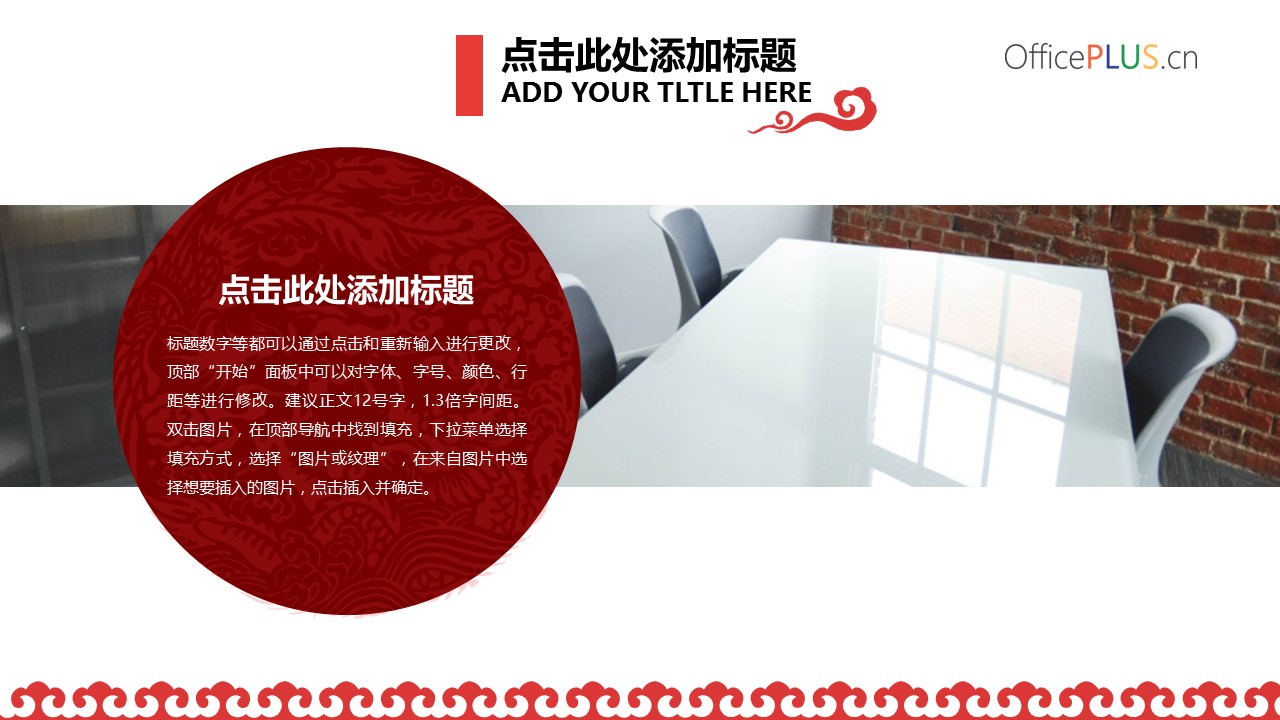 ——新增精品--古 典 中 国 风PPT合集（点击进入下载）.T006古典中国风PPT合集（与压缩包内容一样，可进入单个下载）.静态.T006古典中国风PPT-003的PPT模板-10/23