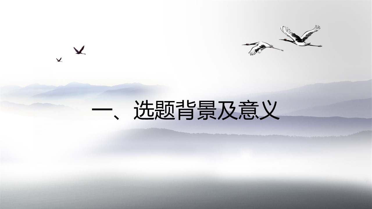 ——新增精品--古 典 中 国 风PPT合集（点击进入下载）.T006古典中国风PPT合集（与压缩包内容一样，可进入单个下载）.静态.T006古典中国风PPT-006的PPT模板-3/24