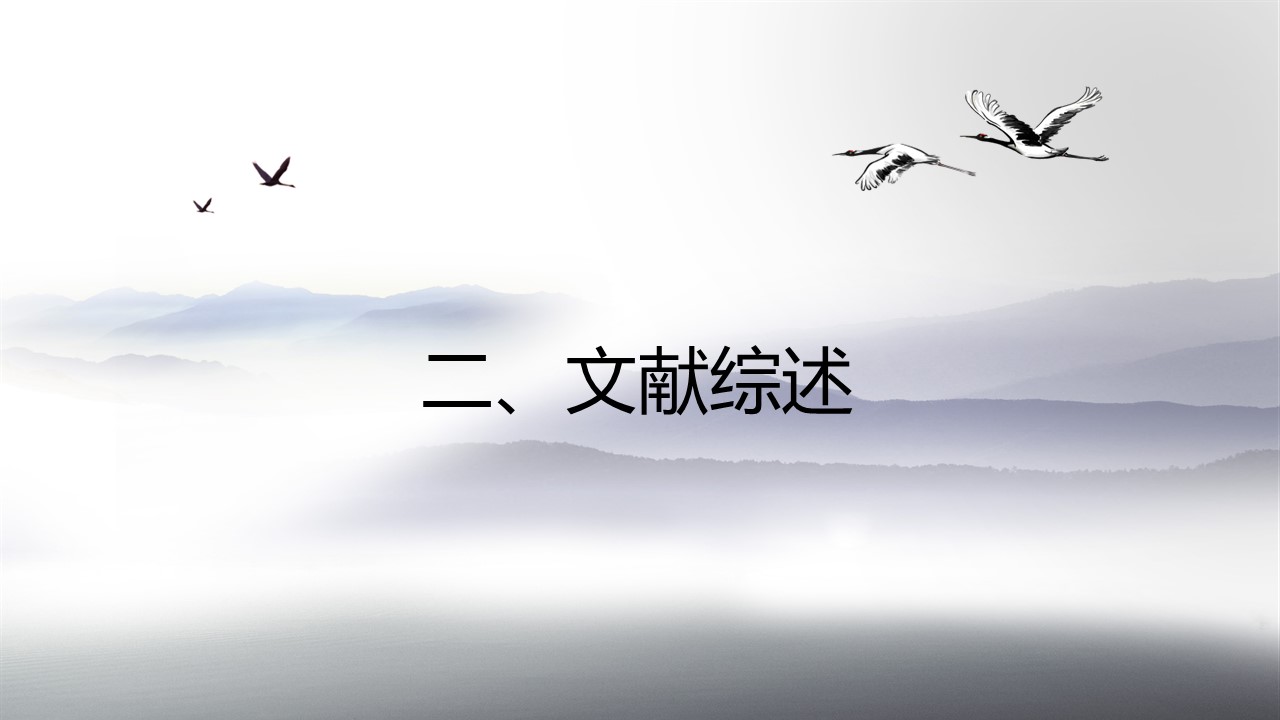 ——新增精品--古 典 中 国 风PPT合集（点击进入下载）.T006古典中国风PPT合集（与压缩包内容一样，可进入单个下载）.静态.T006古典中国风PPT-006的PPT模板-6/24