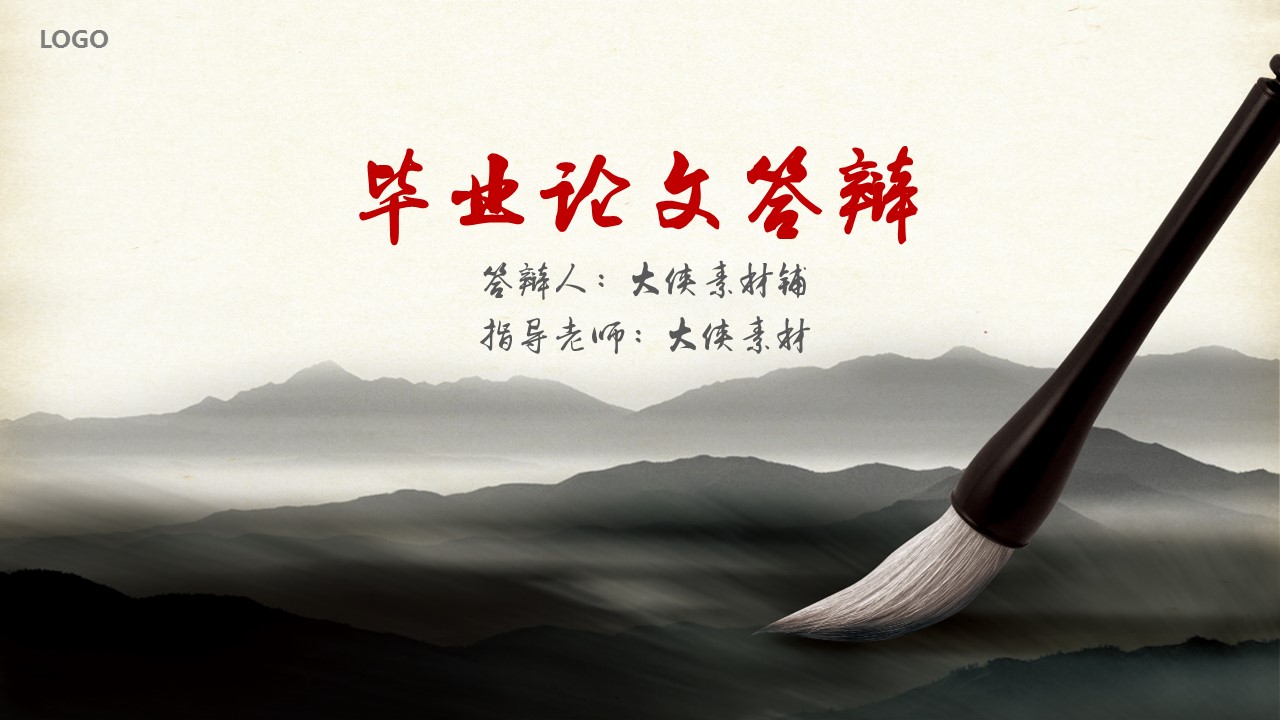 ——新增精品--古 典 中 国 风PPT合集（点击进入下载）.T006古典中国风PPT合集（与压缩包内容一样，可进入单个下载）.静态.T006古典中国风PPT-008的PPT模板-1/30