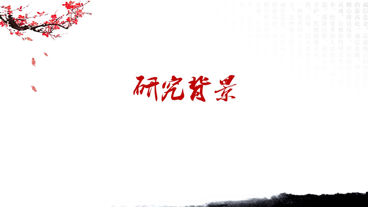 ——新增精品--古 典 中 国 风PPT合集（点击进入下载）.T006古典中国风PPT合集（与压缩包内容一样，可进入单个下载）.静态.T006古典中国风PPT-008的PPT模板-7/30