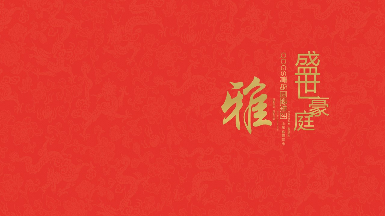 ——新增精品--古 典 中 国 风PPT合集（点击进入下载）.T006古典中国风PPT合集（与压缩包内容一样，可进入单个下载）.静态.T006古典中国风PPT-014的PPT模板-1/14