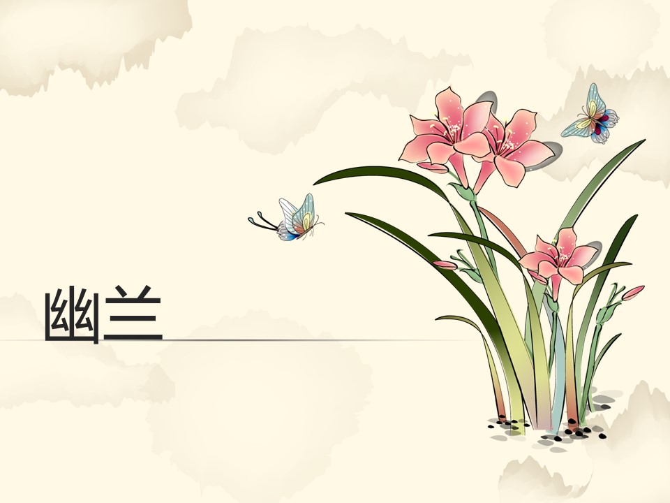 ——新增精品--古 典 中 国 风PPT合集（点击进入下载）.T006古典中国风PPT合集（与压缩包内容一样，可进入单个下载）.静态.T006古典中国风PPT-016的PPT模板-1/12