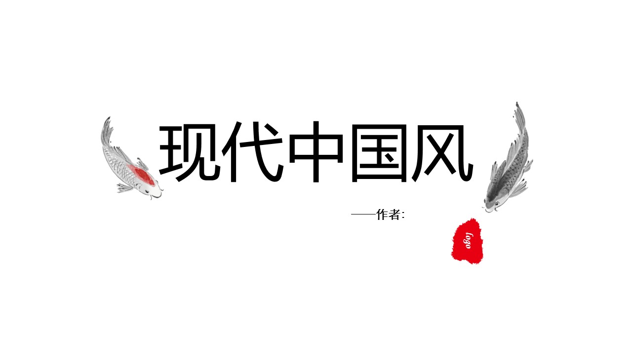 图文-中国风500款.01中国风PPT.中国风01.中国风 14的PPT模板-1/17