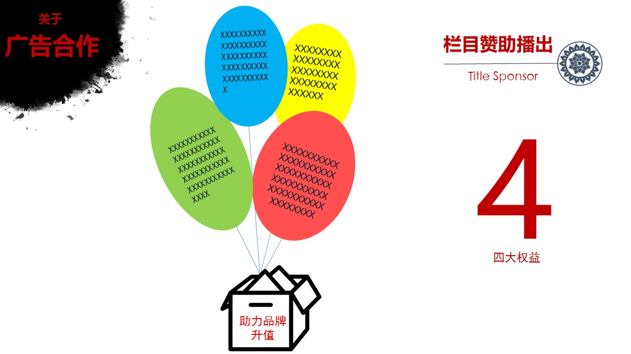 图文-中国风500款.01中国风PPT.中国风01.中国风 14的PPT模板-10/17