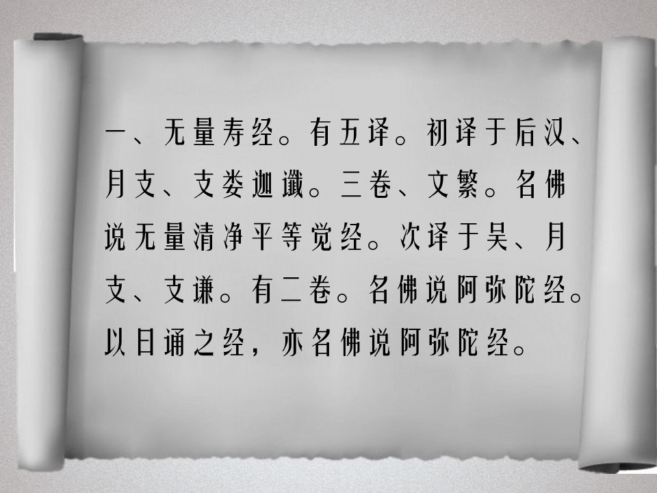 图文-中国风500款.01中国风PPT.中国风01.中国风 30的PPT模板-4/13
