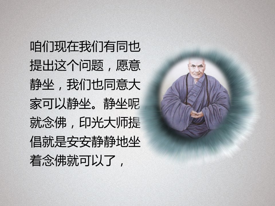 图文-中国风500款.01中国风PPT.中国风01.中国风 30的PPT模板-6/13