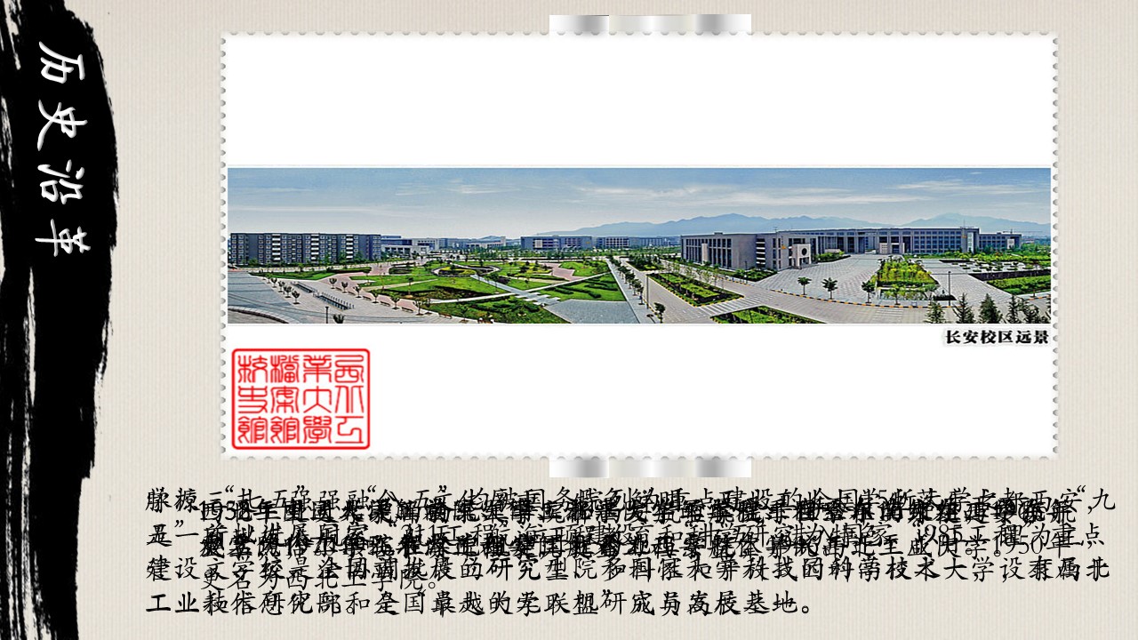 图文-中国风500款.01中国风PPT.中国风01.中国风 47的PPT模板-4/16