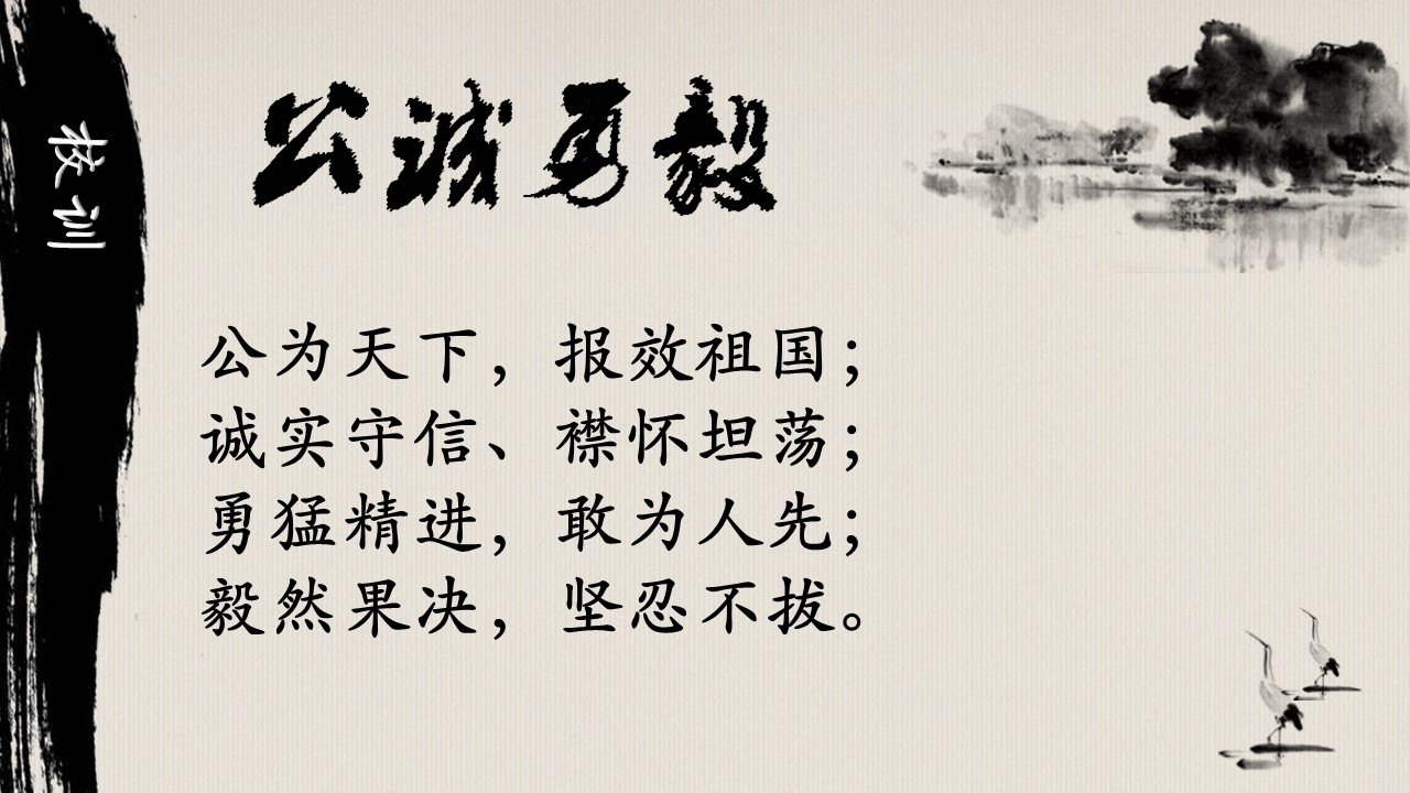 图文-中国风500款.01中国风PPT.中国风01.中国风 47的PPT模板-6/16