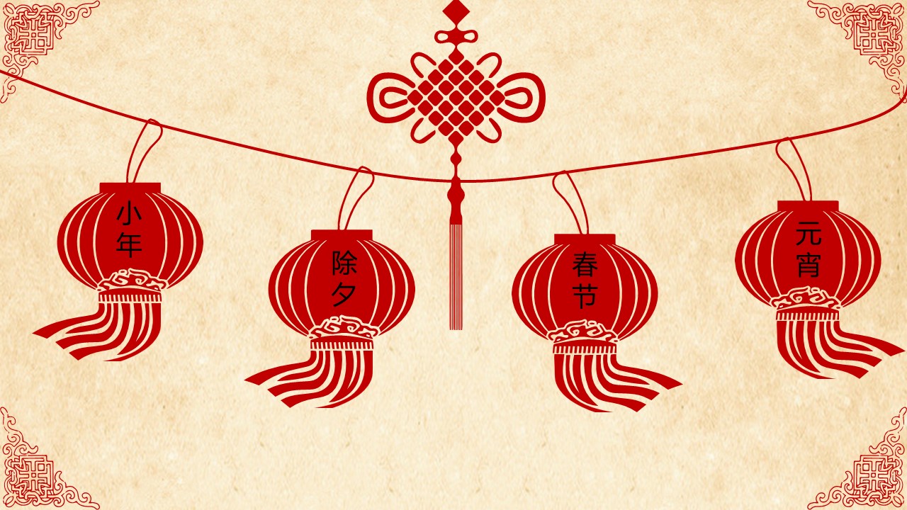 图文-中国风500款.01中国风PPT.中国风01.中国风 48的PPT模板-2/15
