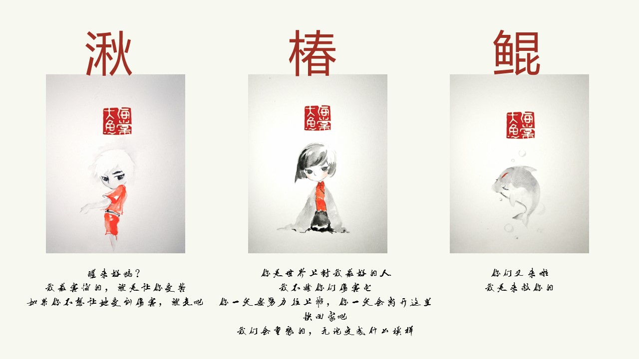 图文-中国风500款.01中国风PPT.中国风01.中国风 49的PPT模板-4/32