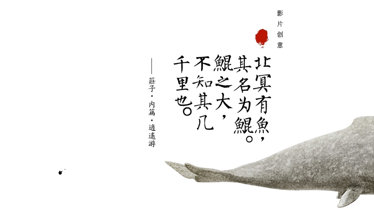 图文-中国风500款.01中国风PPT.中国风01.中国风 49的PPT模板-10/32