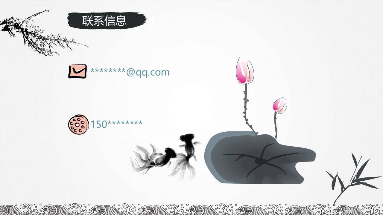 图文-中国风500款.01中国风PPT.中国风01.中国风 57的PPT模板-7/12