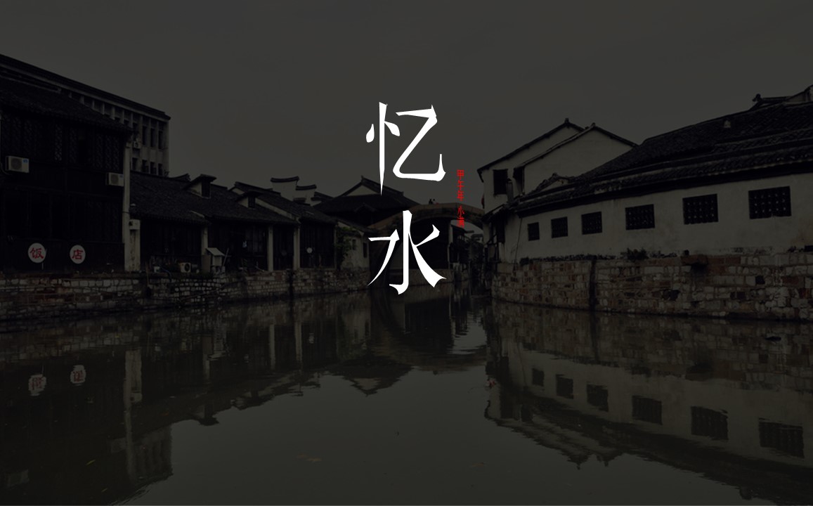 图文-中国风500款.01中国风PPT.中国风01.中国风 9的PPT模板-2/11