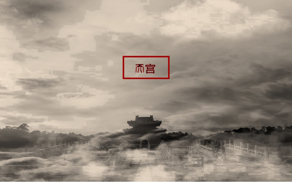 图文-中国风500款.01中国风PPT.中国风01.中国风 9的PPT模板-4/11