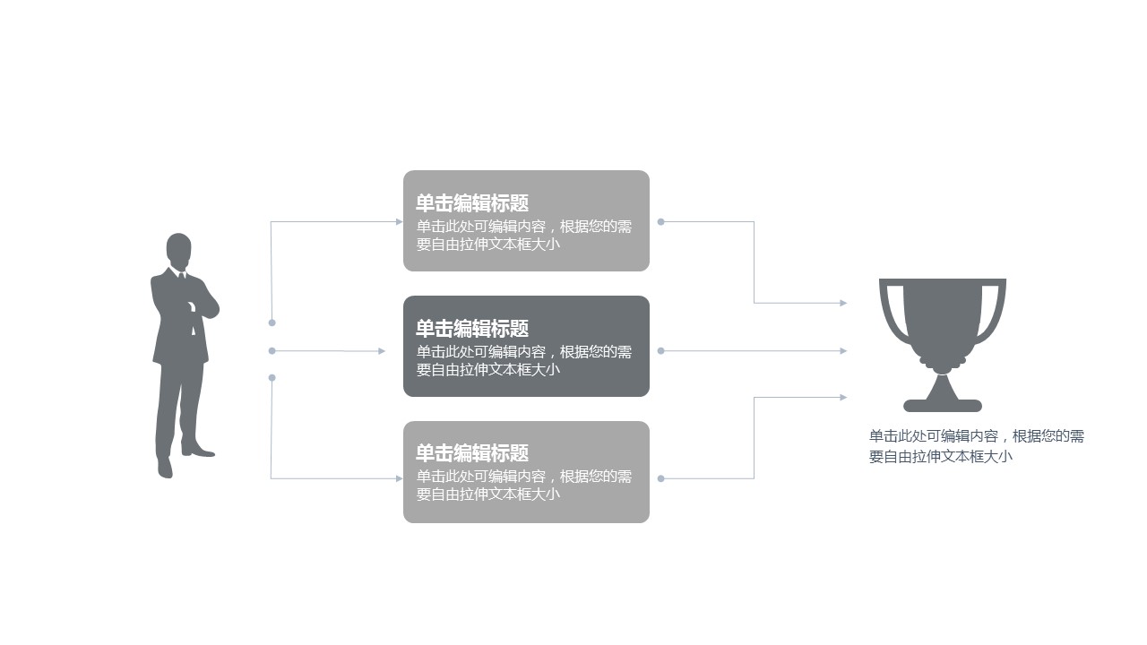 图文-中国风500款.01中国风PPT.中国风02.中国风 10的PPT模板-9/23