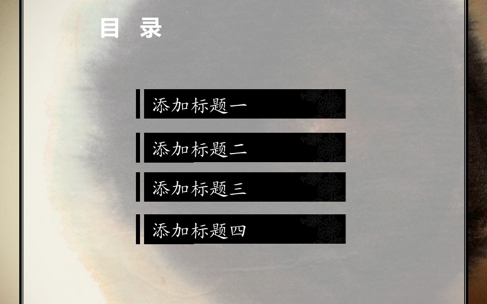 图文-中国风500款.01中国风PPT.中国风02.中国风 2的PPT模板-2/9