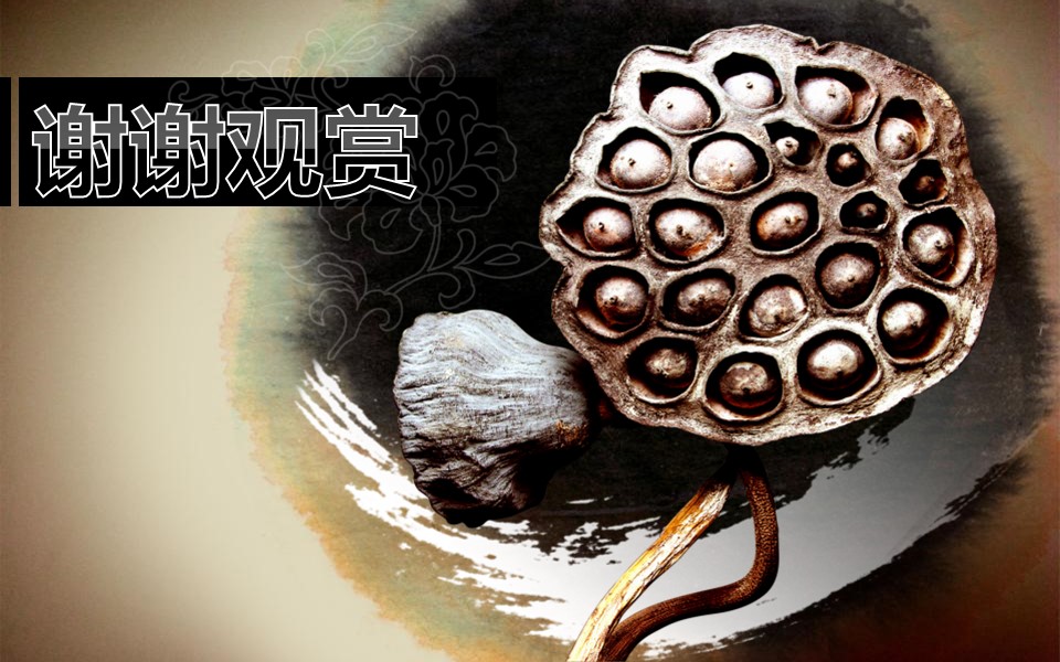 图文-中国风500款.01中国风PPT.中国风02.中国风 2的PPT模板-4/9