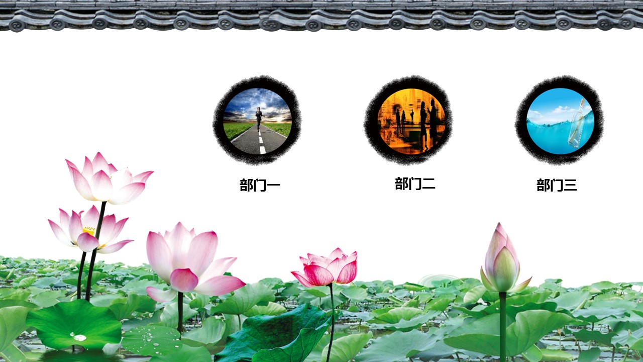 图文-中国风500款.01中国风PPT.中国风02.中国风 25的PPT模板-10/29