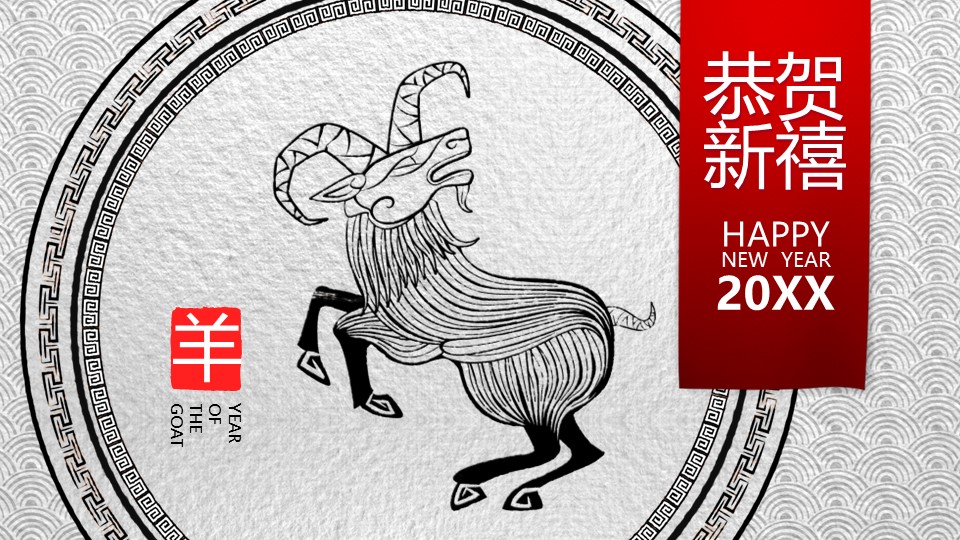 图文-中国风500款.01中国风PPT.中国风02.中国风 26的PPT模板-1/37