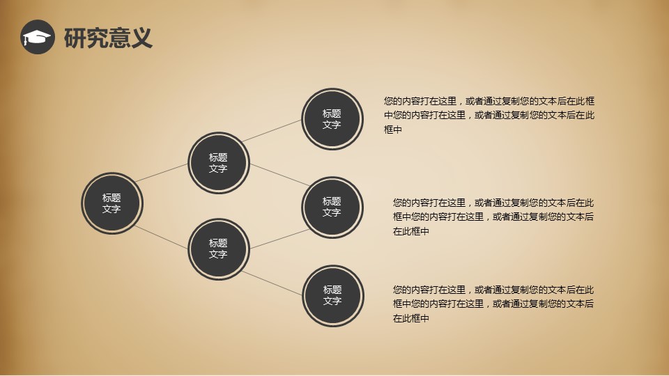 图文-中国风500款.01中国风PPT.中国风02.中国风 27的PPT模板-5/31