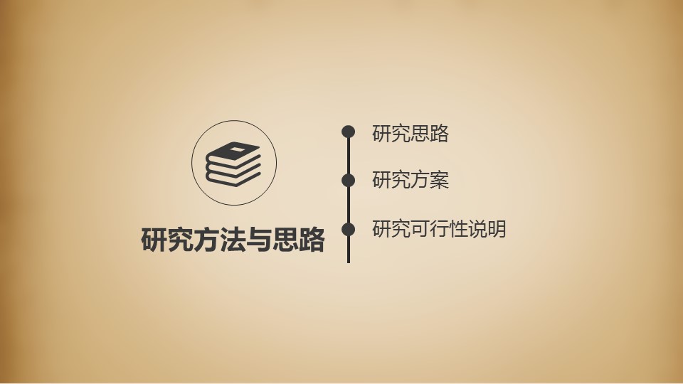 图文-中国风500款.01中国风PPT.中国风02.中国风 27的PPT模板-9/31